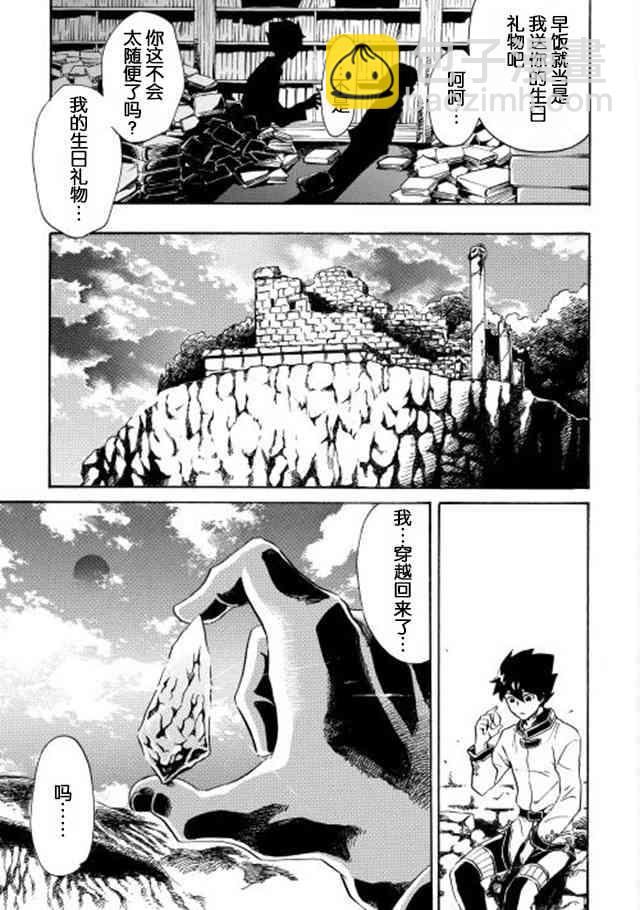 2话26