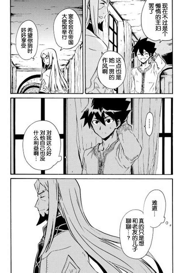 18话17