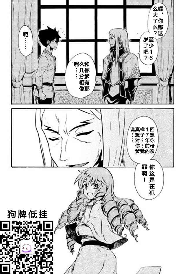 18话22