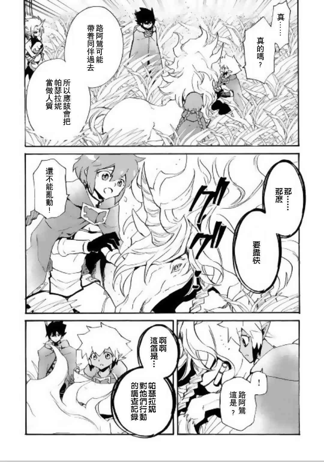 50话14