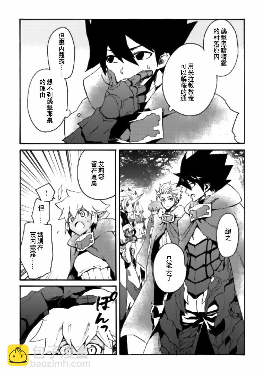 52话2