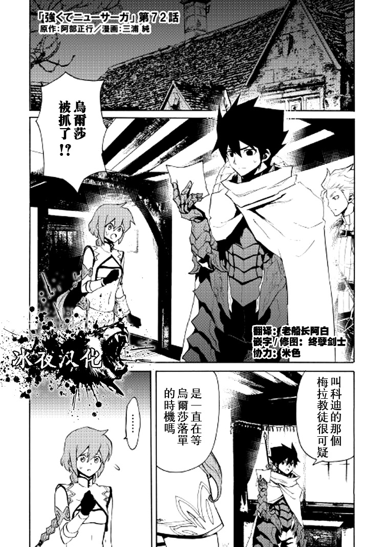 72话0
