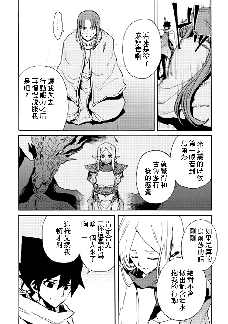 72话11