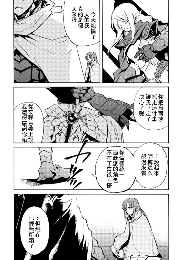 72话12