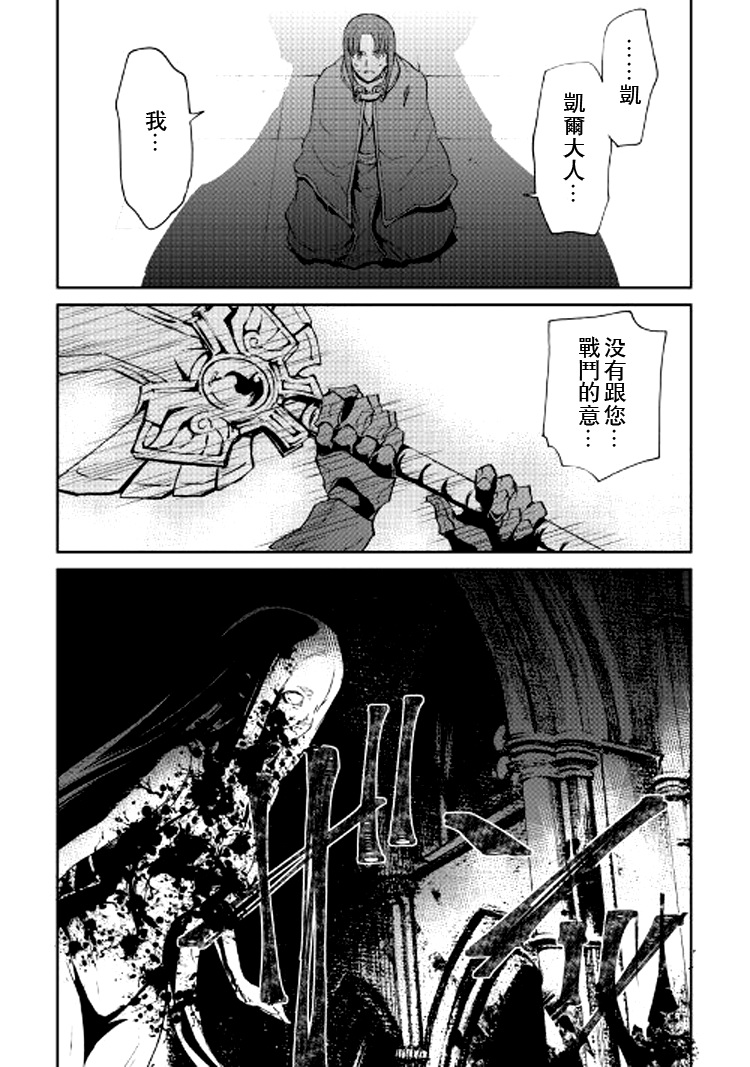 72话14
