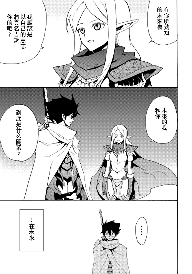 72话18