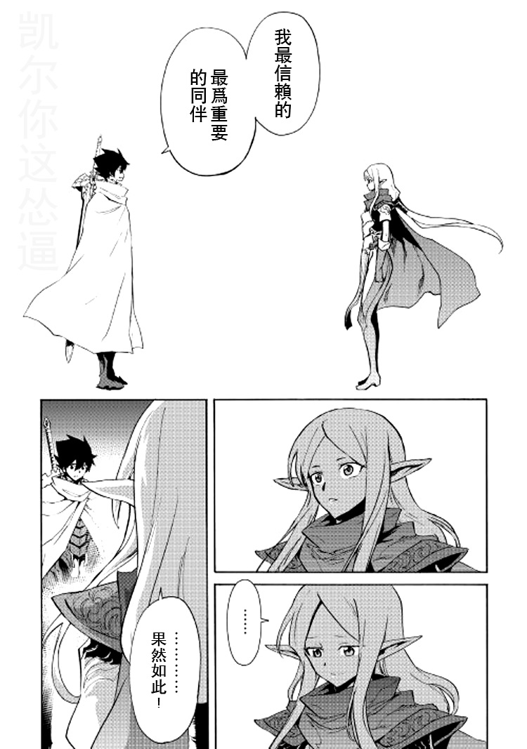 72话20