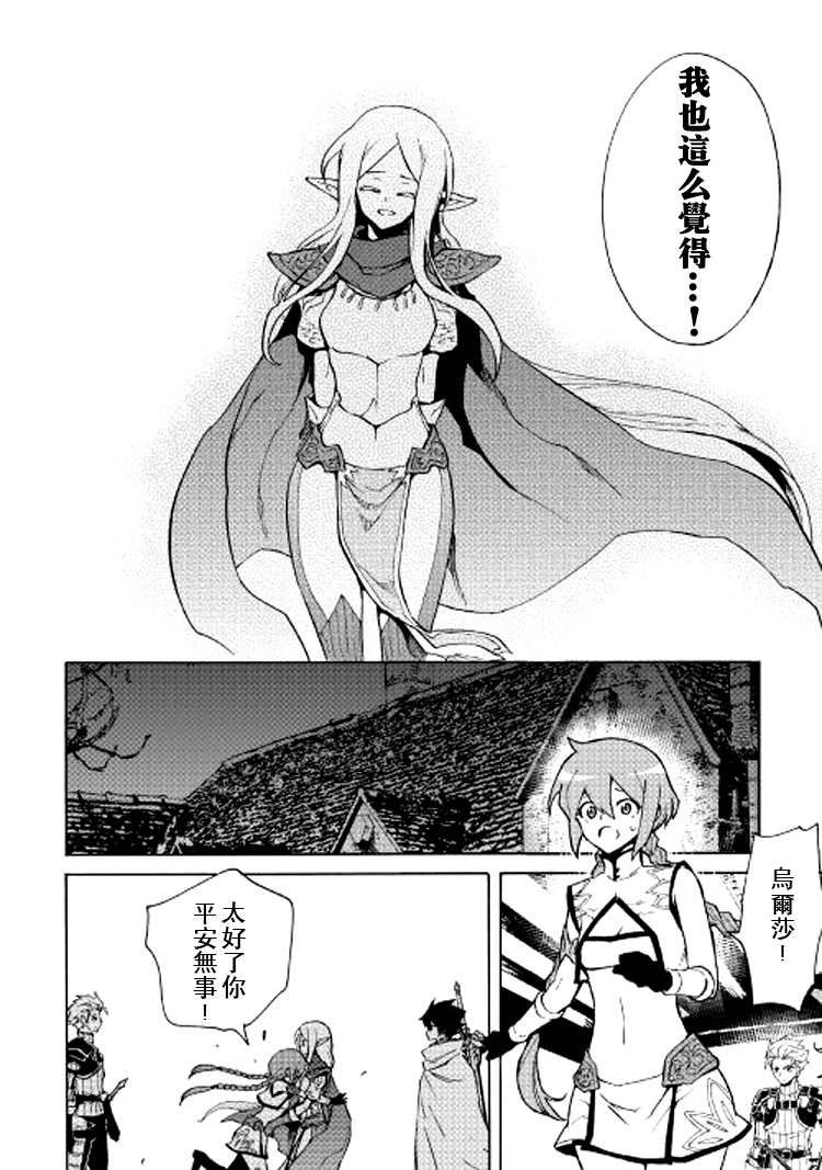 72话21