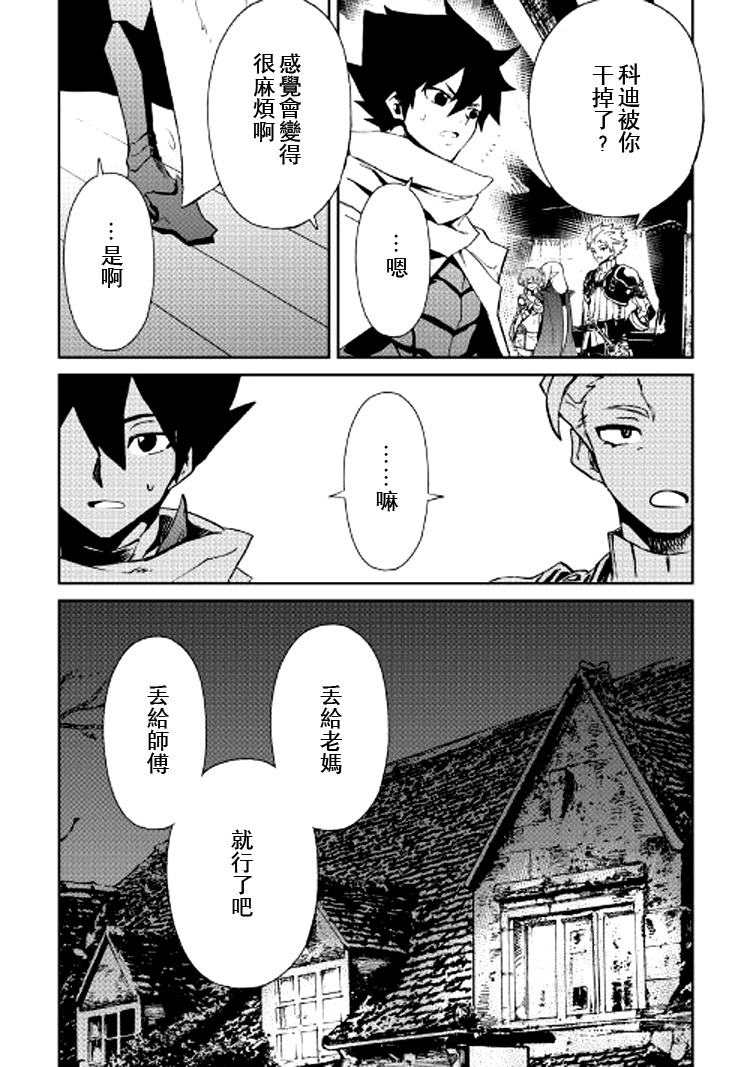 72话23