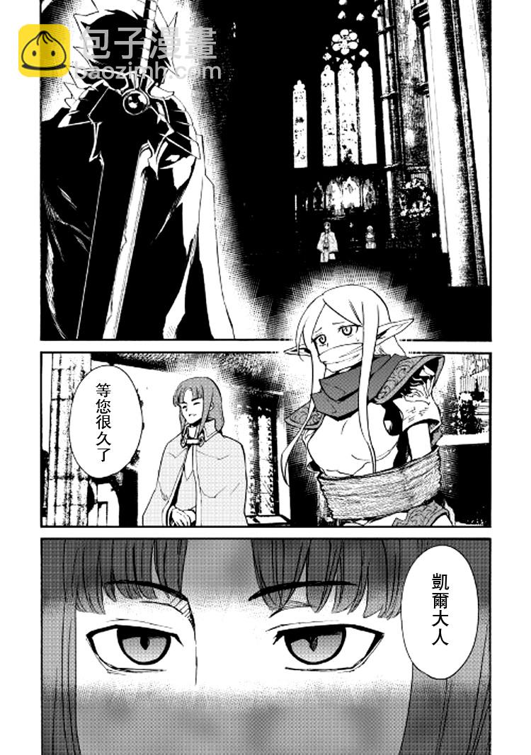 72话3