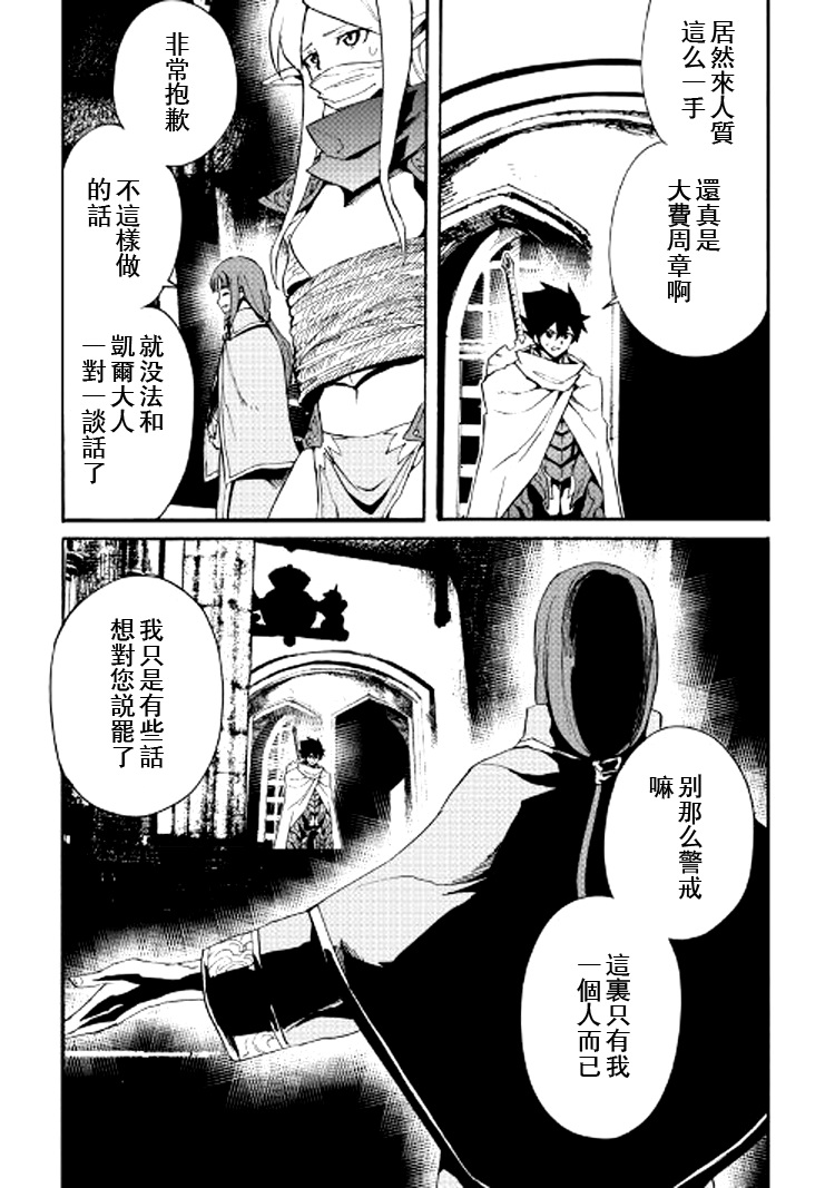 72话4
