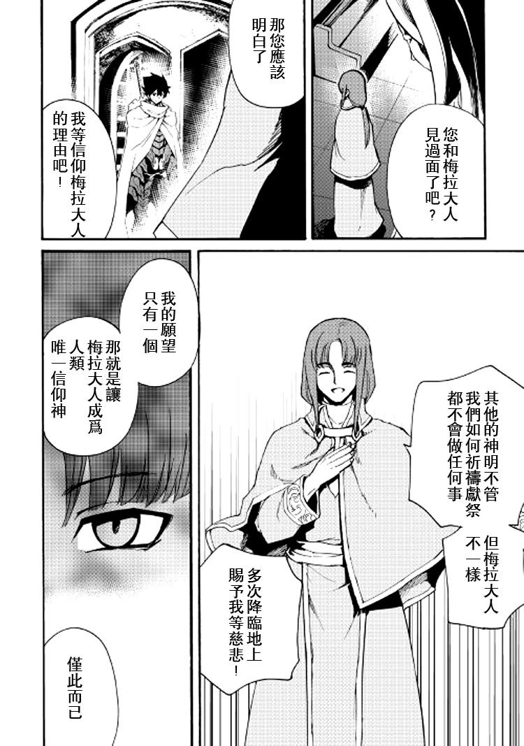 72话5