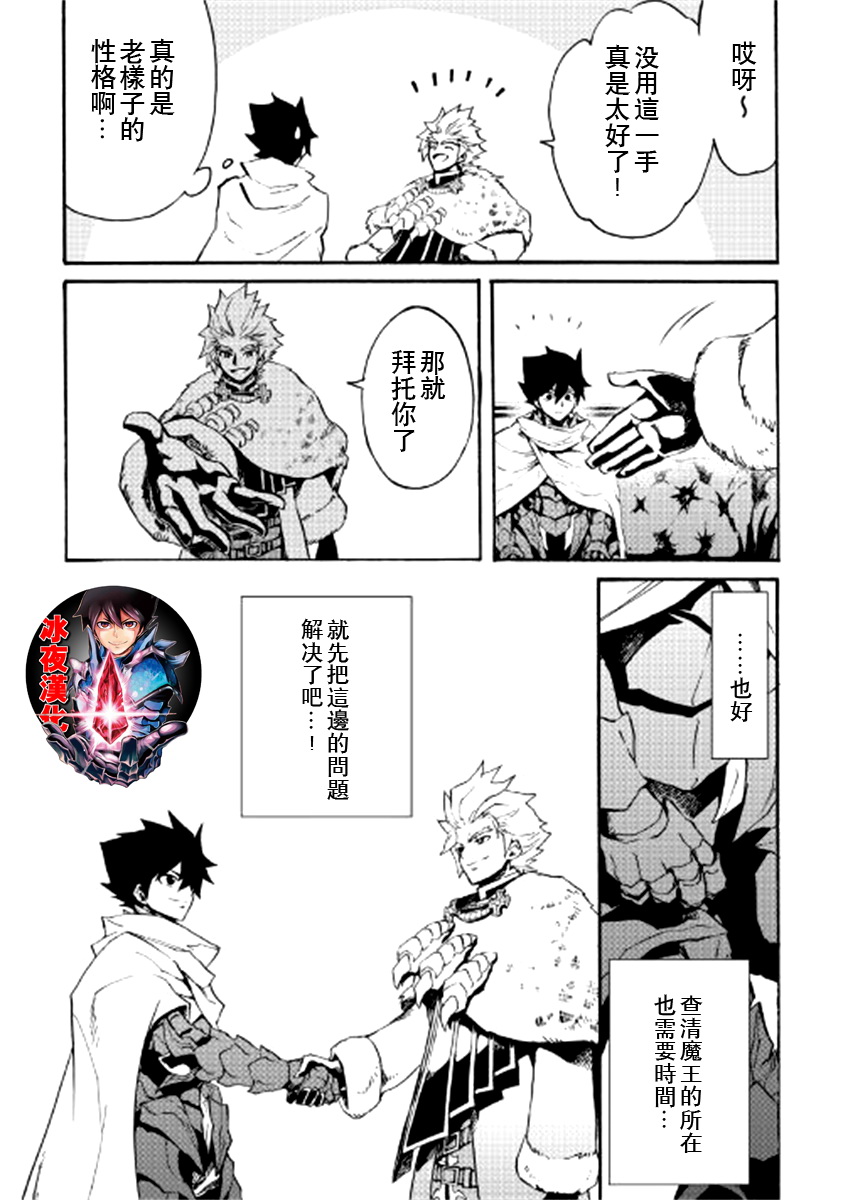 79话13