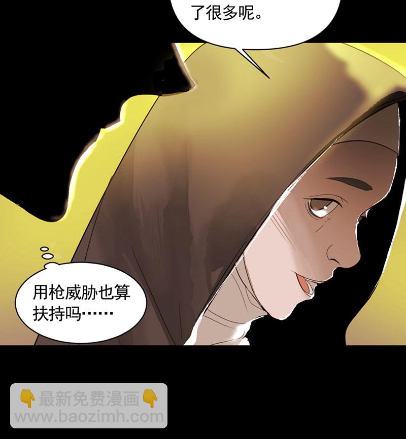第4话4