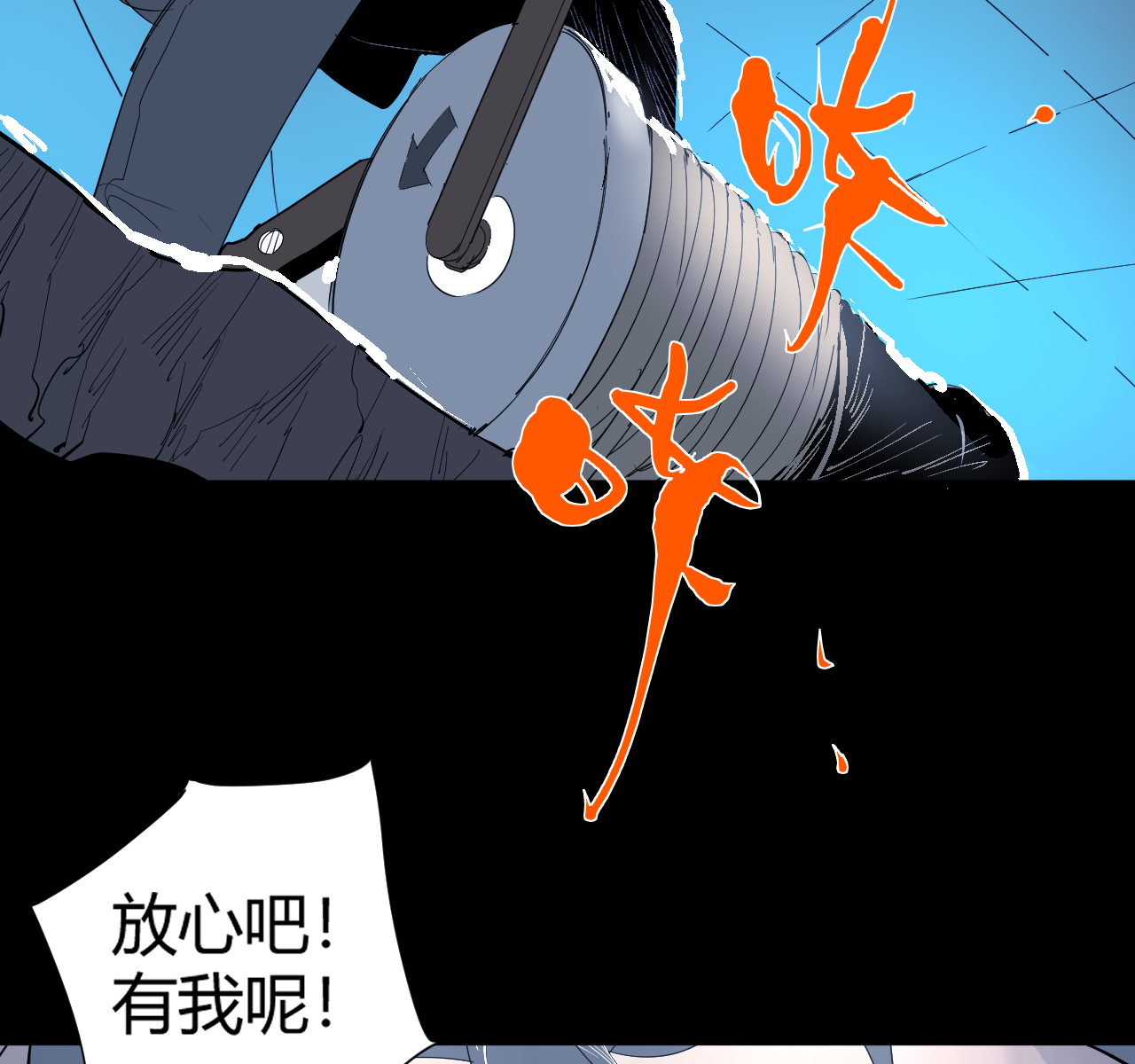 第12话29