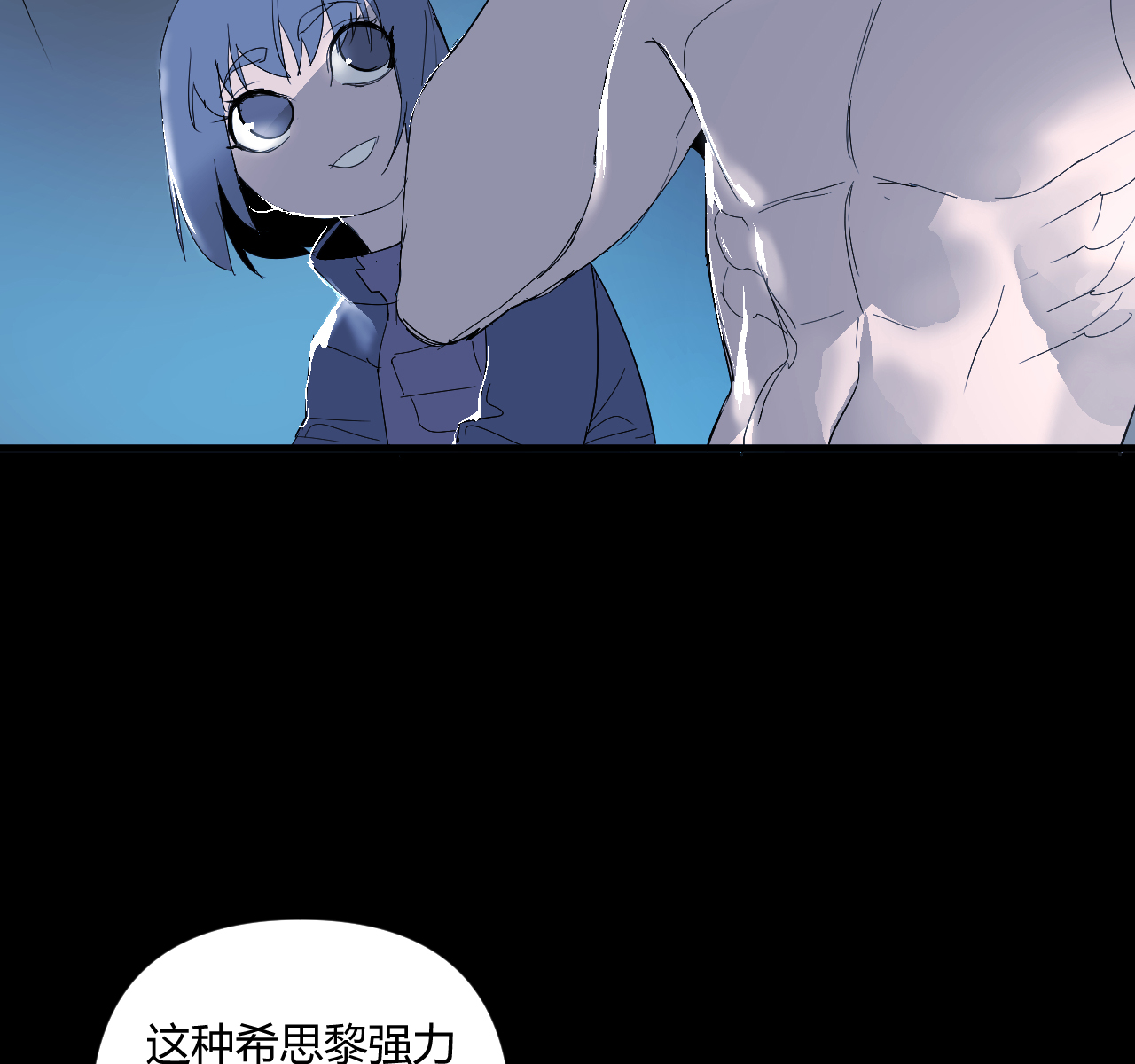 第12话53