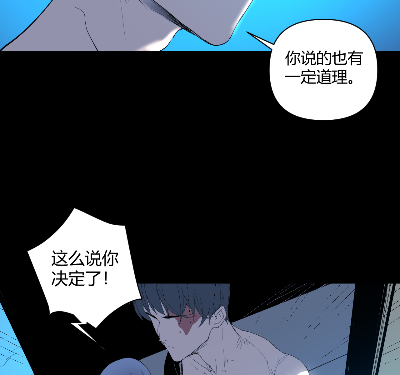 第12话69
