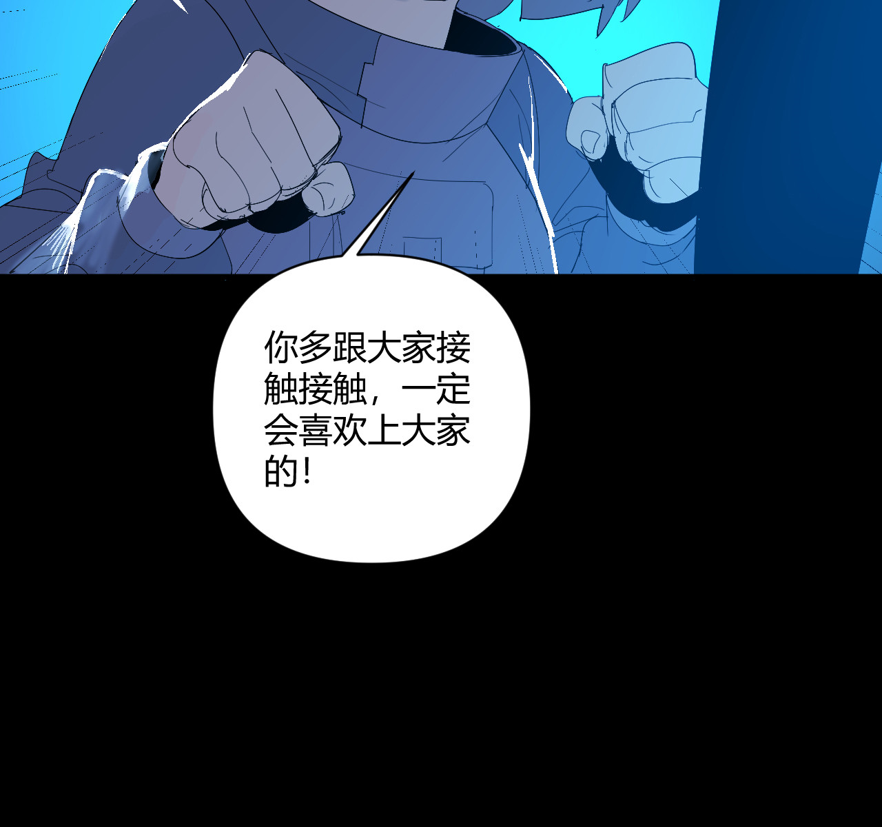 第12话73