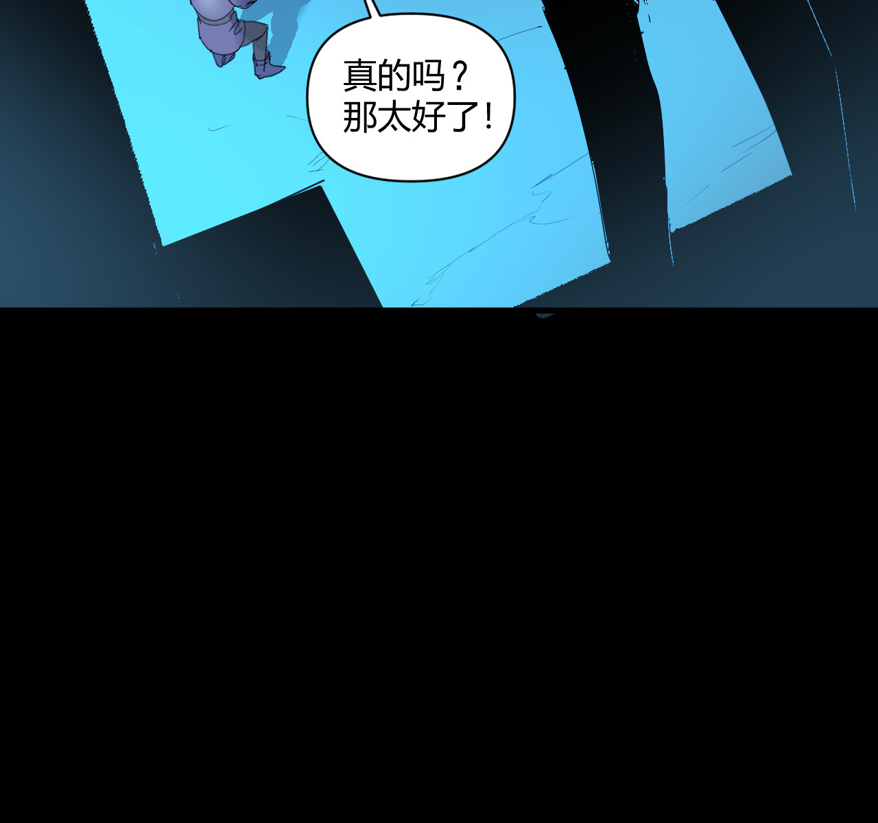 第12话77