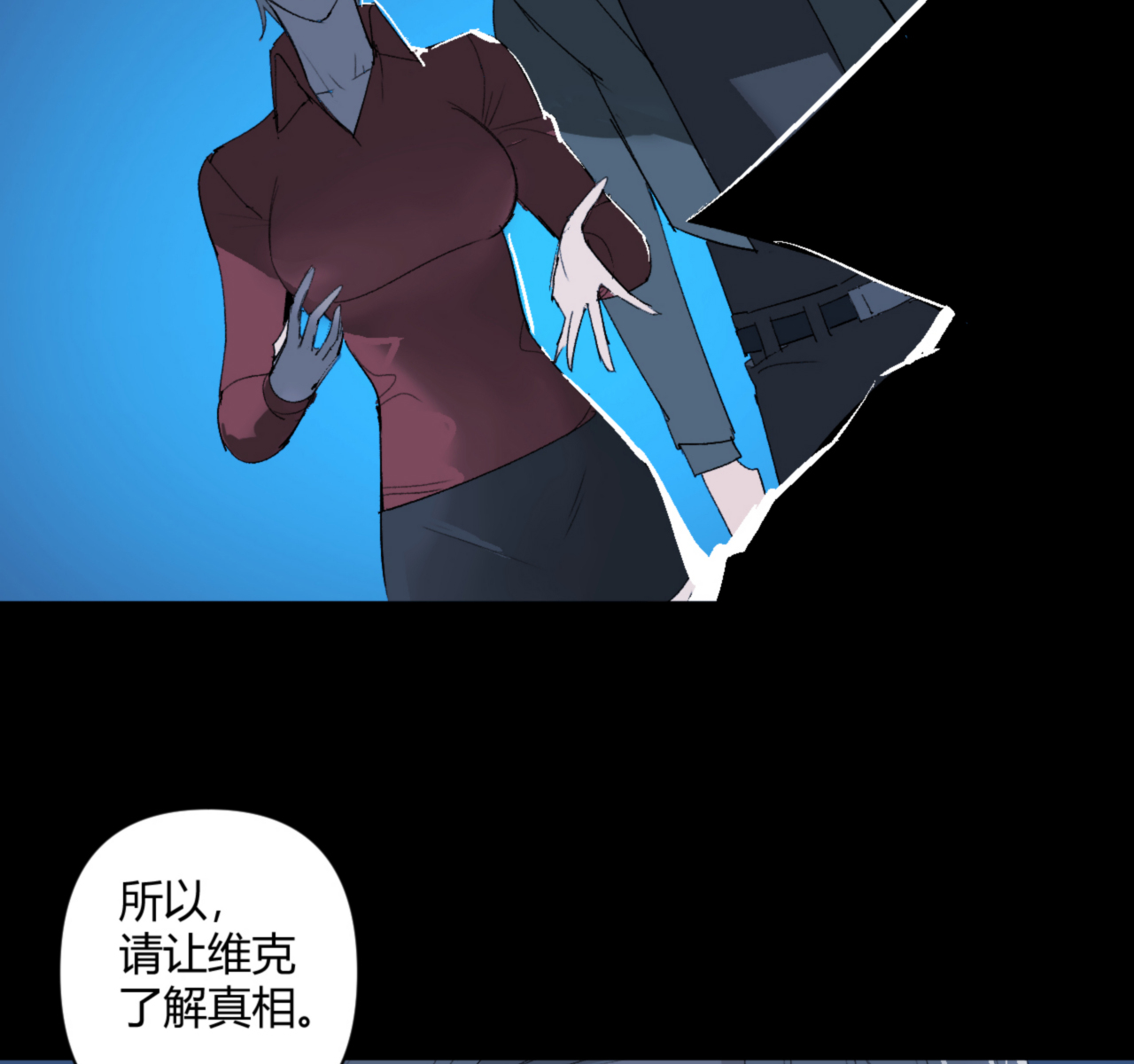 第31话13