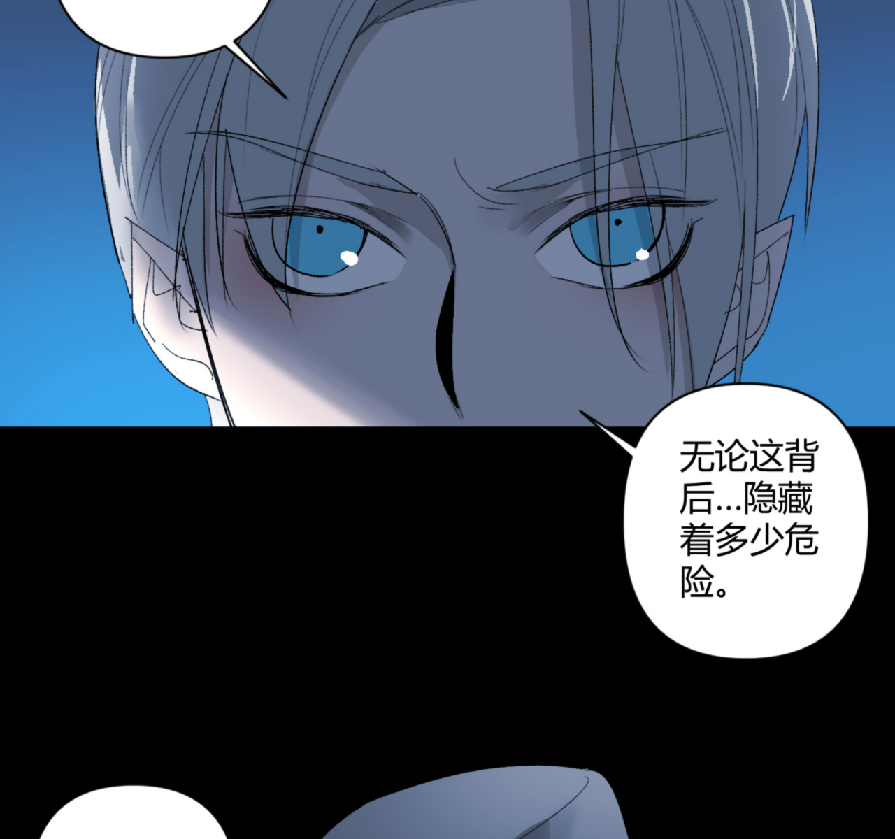 第31话14