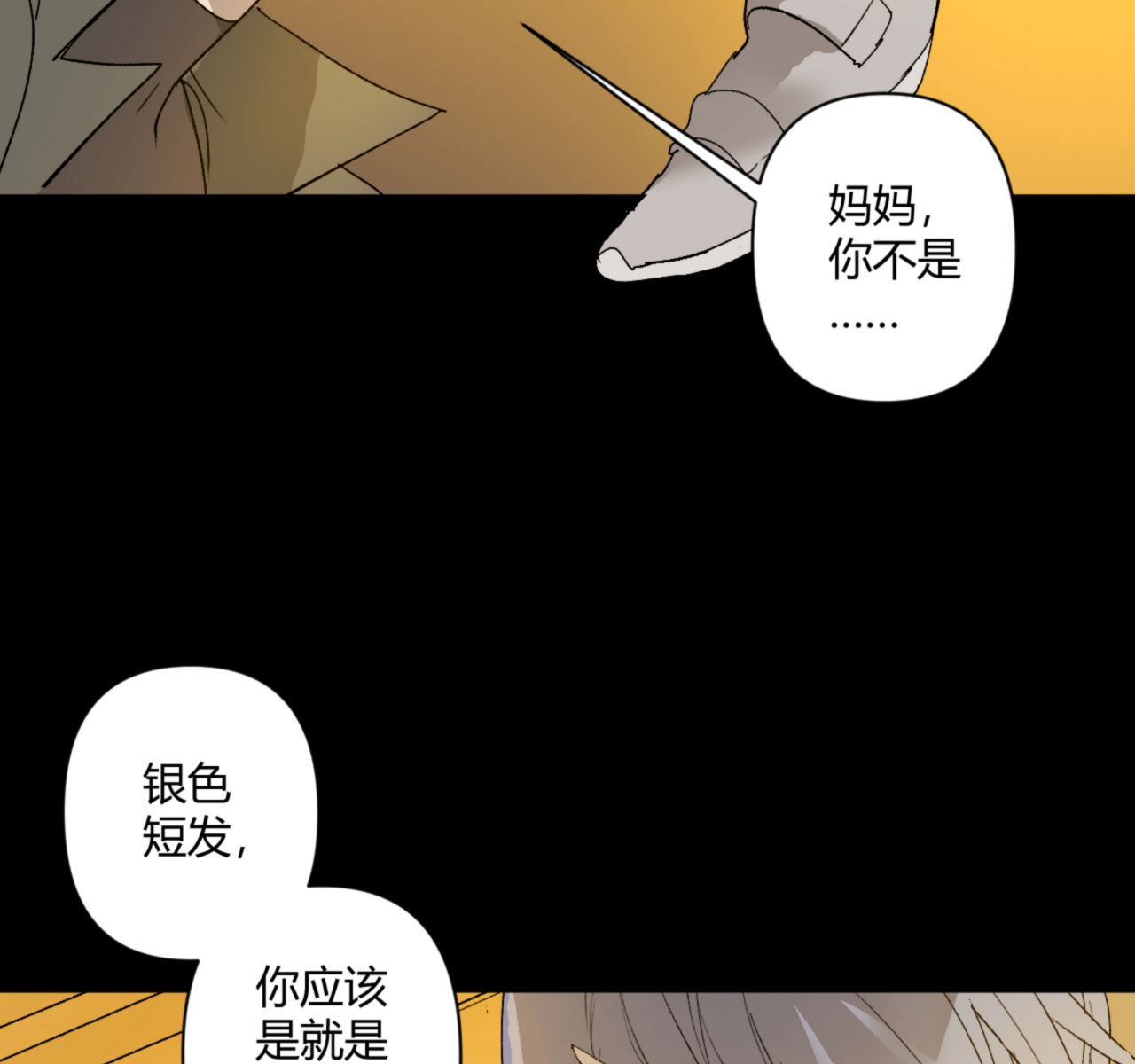 第31话41