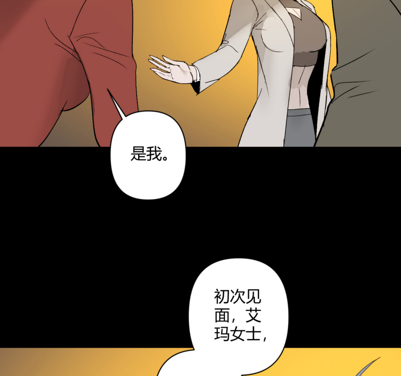 第31话44