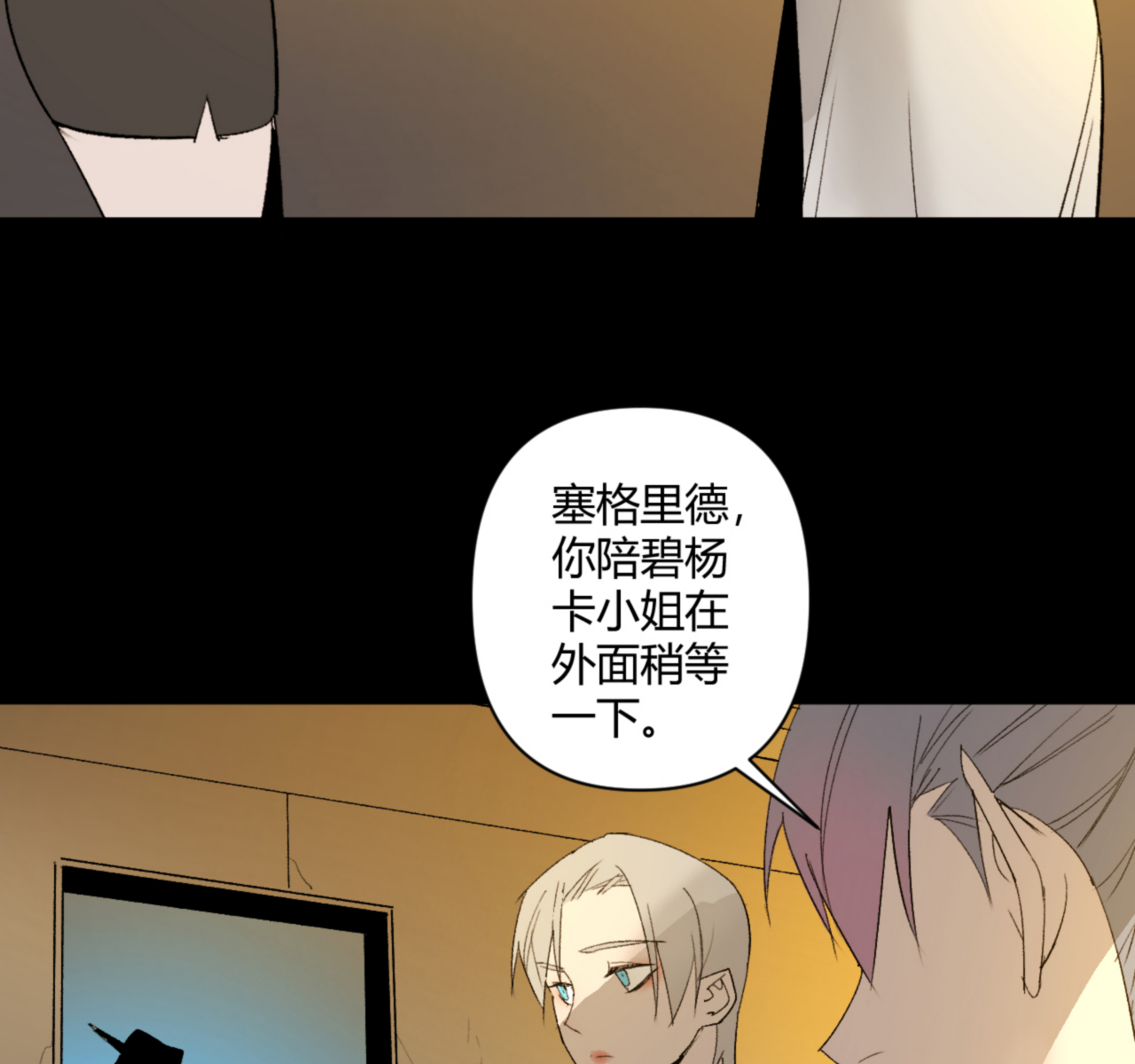 第31话46