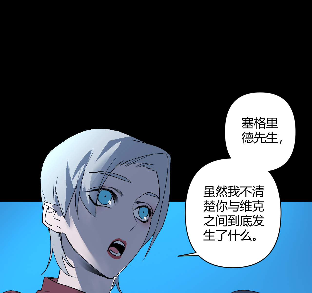 第31话8