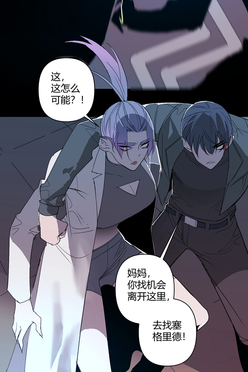 第39话2