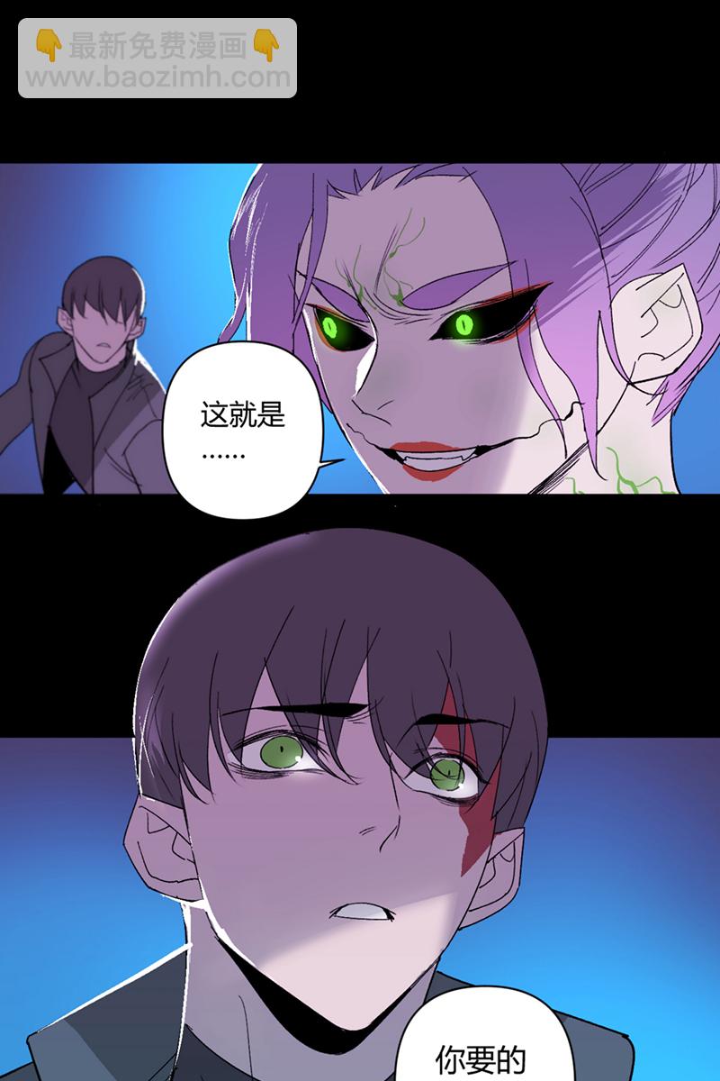 第39话24