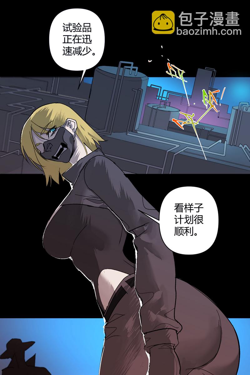 第39话30