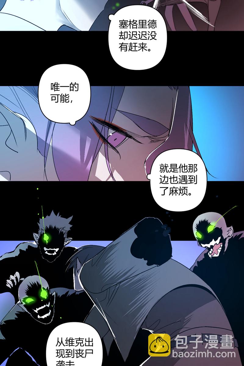第39话6