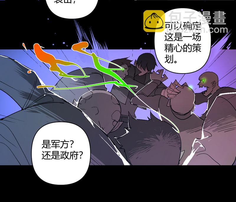 第39话7