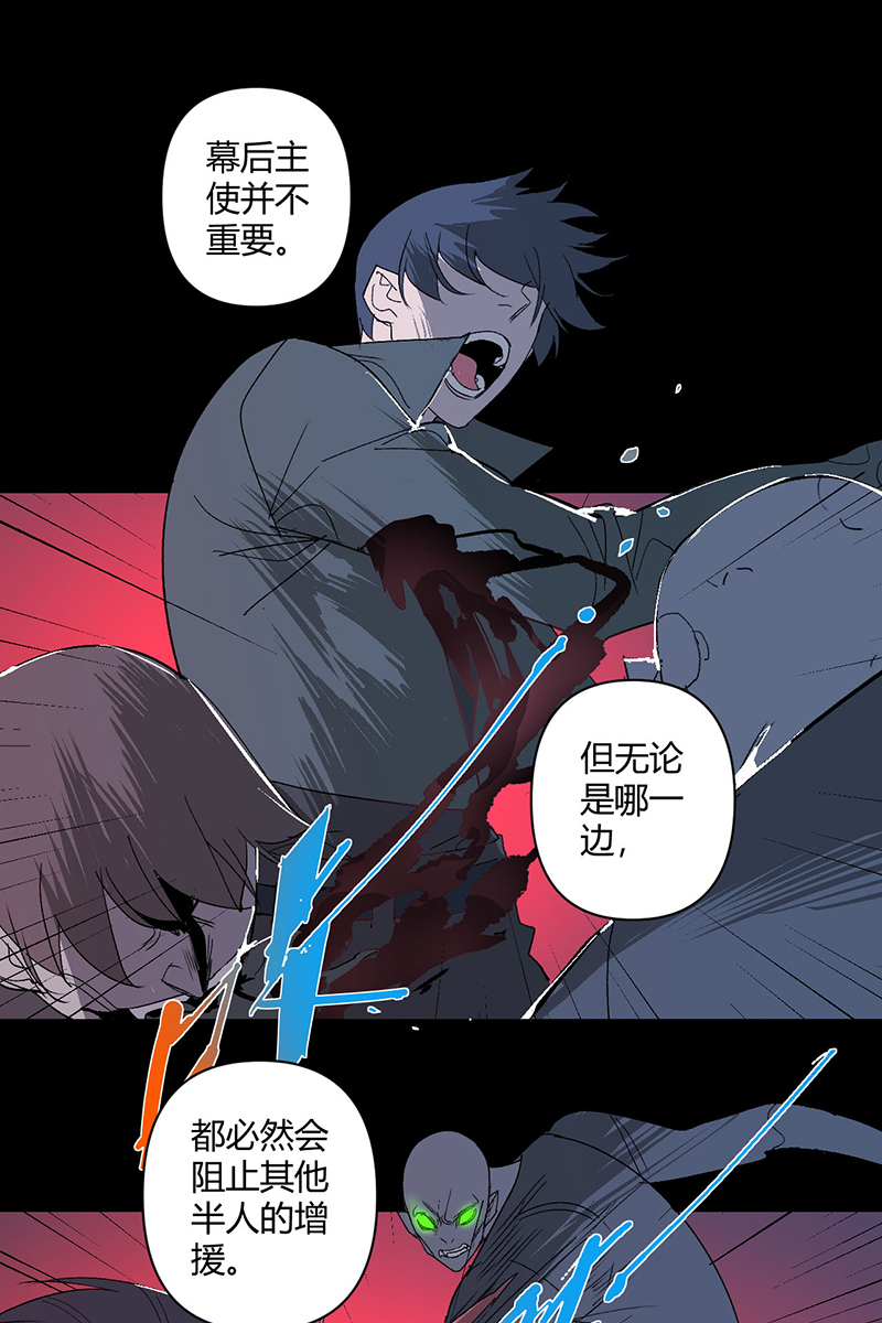 第39话8