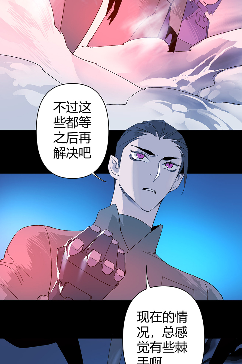 第57话3