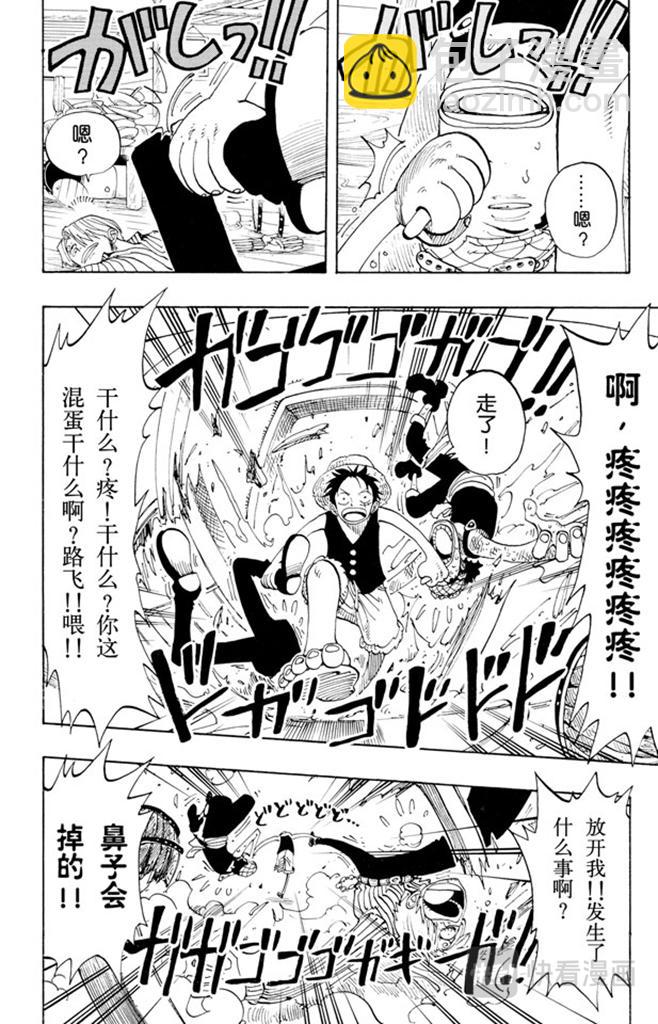 第114话 前进的方向1