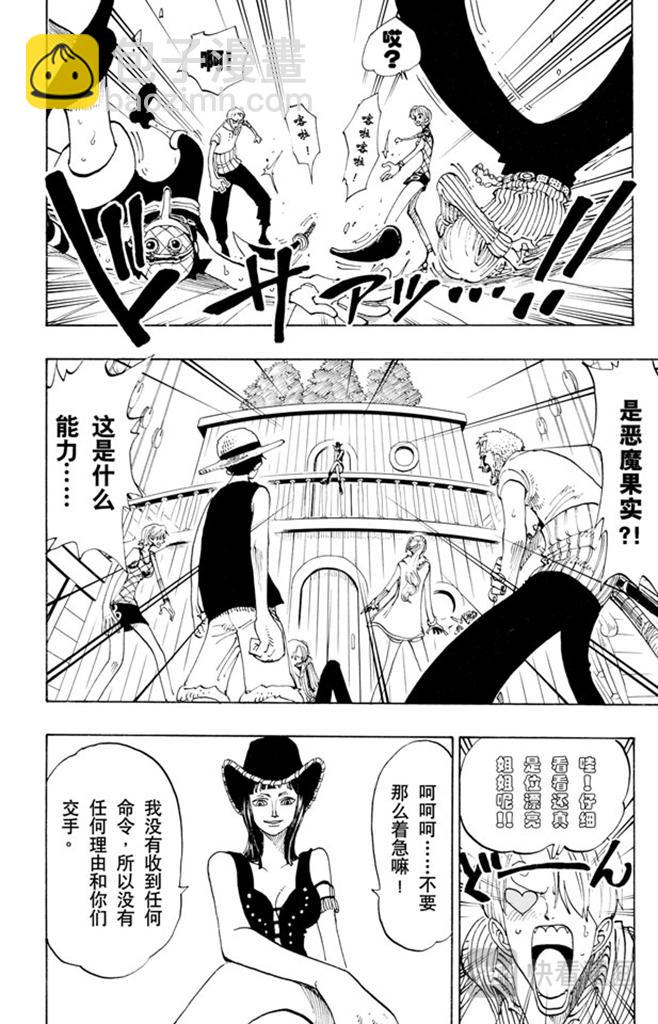 第114话 前进的方向11