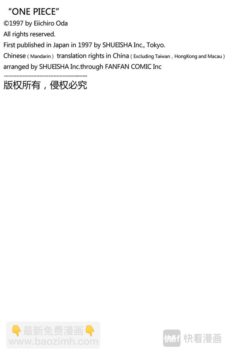 第114话 前进的方向19