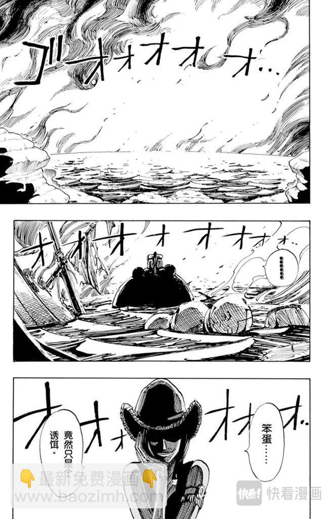 第114话 前进的方向4