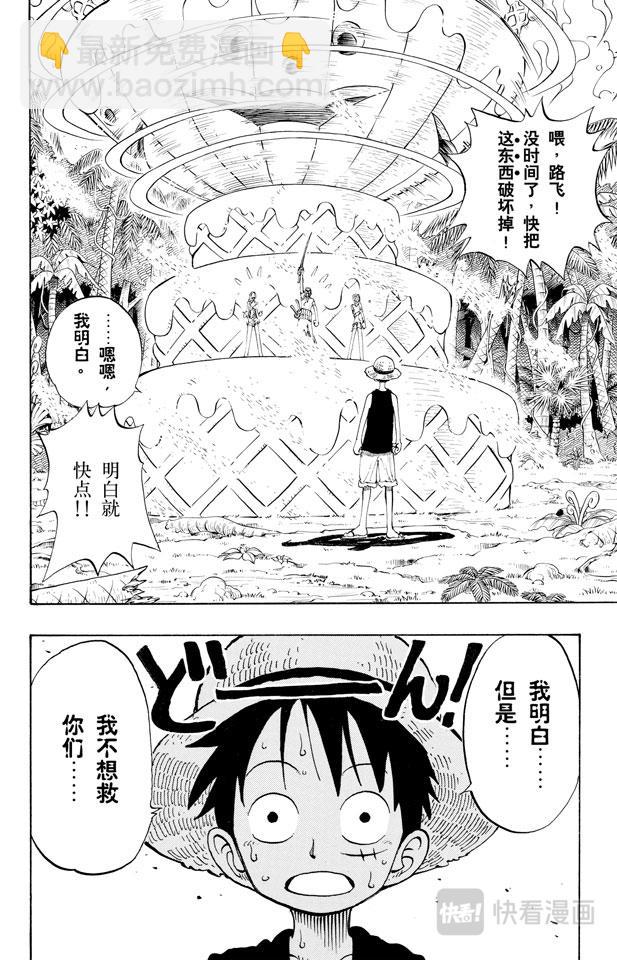 第124话 茶真好喝1