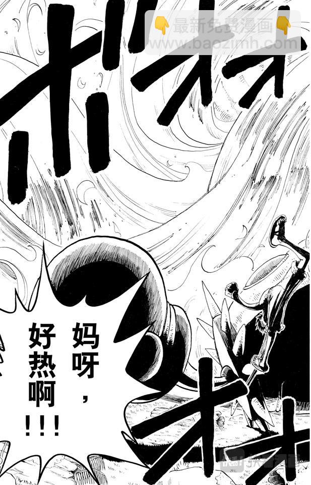第125话 蜡烛冠军18