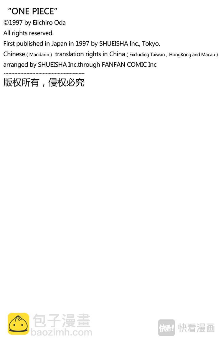 第125话 蜡烛冠军19