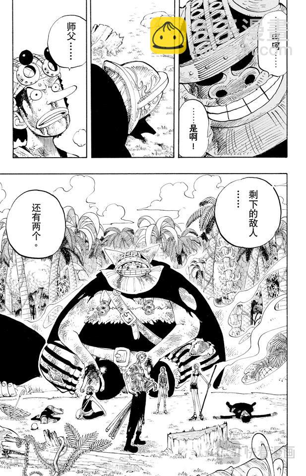 第126话 本能10
