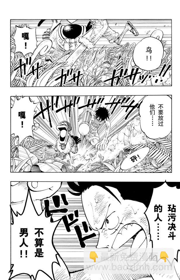 第126话 本能11