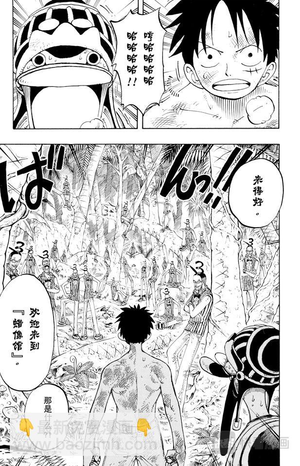 第126话 本能12