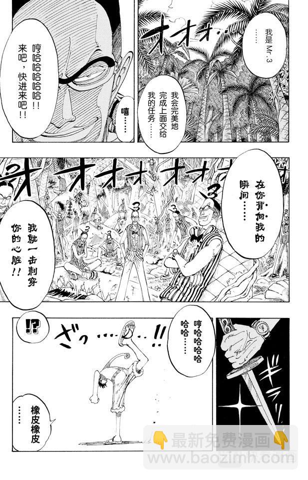 第126话 本能14