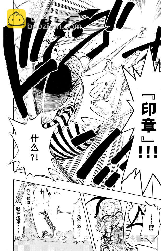 第126话 本能15