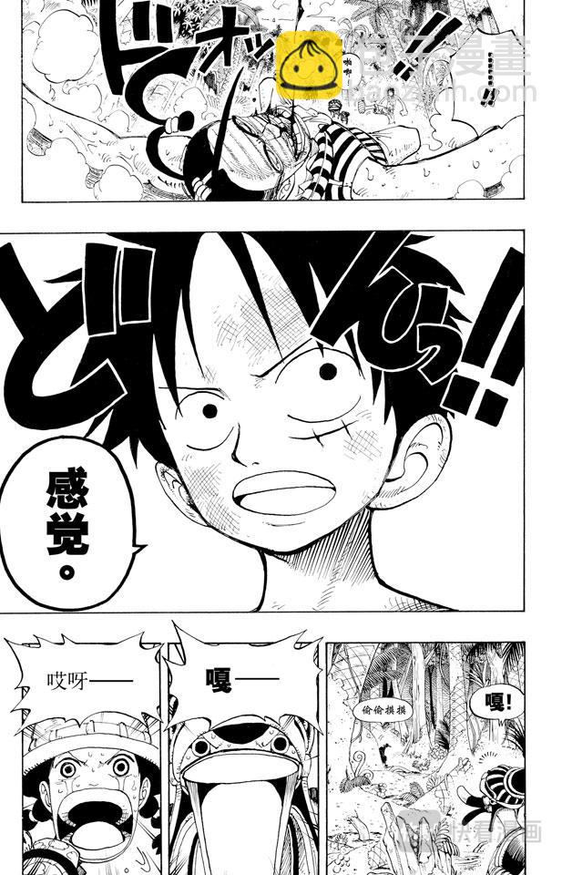 第126话 本能16