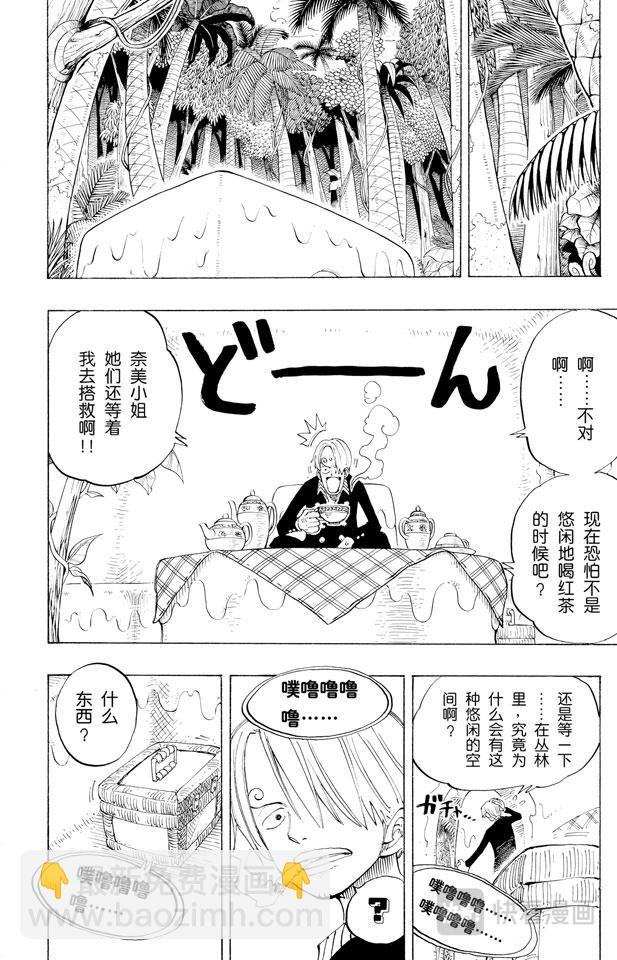 第126话 本能17
